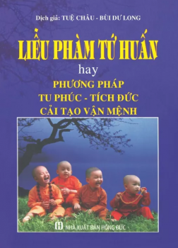 Sách hay Liễu Phàm Tứ Huân - Nguồn Internet